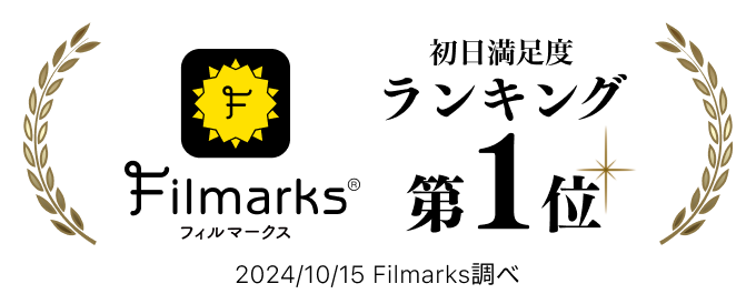 オトクなデジタル映画鑑賞券 ムビチケ